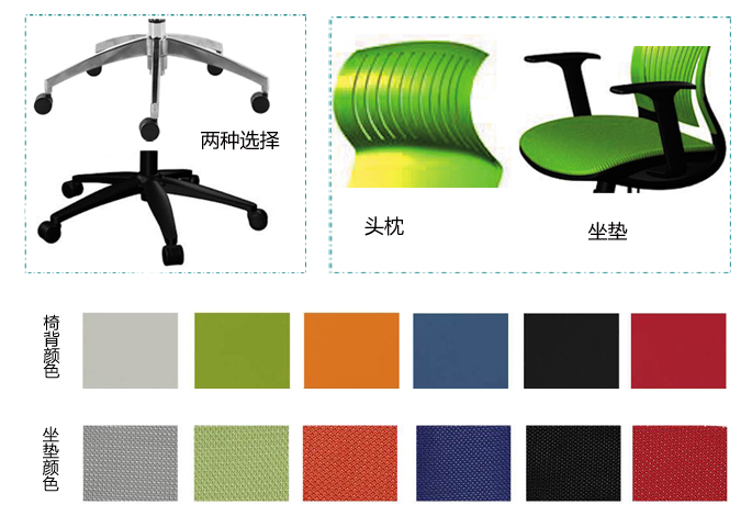 办公椅|网布大班椅|办公华体会网页版登录入口|大班椅|网布大班椅