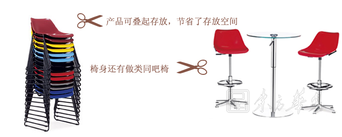 培训华体会网页版登录入口|塑料培训椅|办公华体会网页版登录入口|培训椅|培训椅，洽谈椅