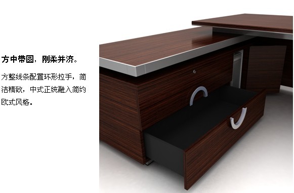 办公台|精品配套系列|办公华体会网页版登录入口|融正配套系列大班台