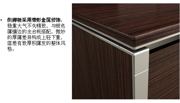 办公台|精品配套系列|办公华体会网页版登录入口|融正配套系列大班台