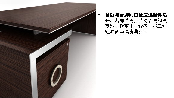 办公台|精品配套系列|办公华体会网页版登录入口|融正配套系列大班台