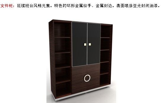 办公台|精品配套系列|办公华体会网页版登录入口|融正配套系列大班台