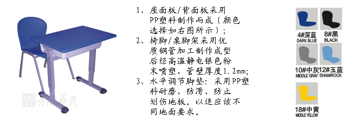学校华体会网页版登录入口|单人课桌椅|办公华体会网页版登录入口|单人课桌椅|课桌椅