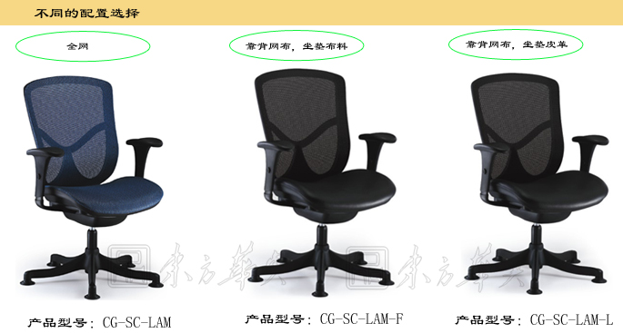 办公椅|网布会议椅|办公华体会网页版登录入口|自动回正会议椅|自动回正会议椅