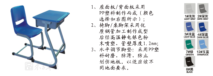 学校华体会网页版登录入口|单人课桌椅|办公华体会网页版登录入口|单人课桌椅|课桌椅