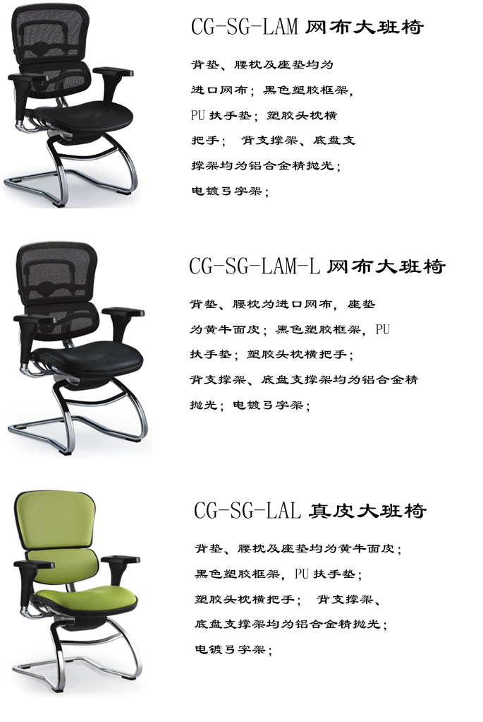 办公椅|现代真皮会议椅|办公华体会网页版登录入口|真皮会议椅|真皮会议椅