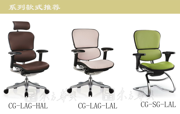 办公椅|现代真皮会议椅|办公华体会网页版登录入口|真皮会议椅|真皮会议椅