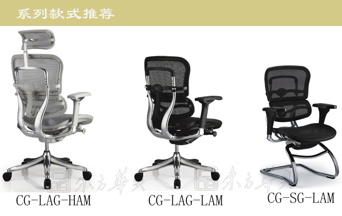 办公椅|网布会议椅|办公华体会网页版登录入口|网布会议椅|网布会议椅