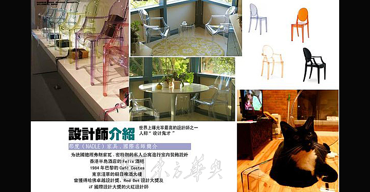 现代经典休闲椅|塑料休闲椅|办公华体会网页版登录入口|幽灵椅|鬼椅，精灵椅，幽灵椅