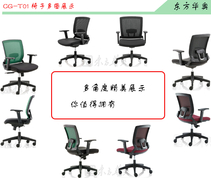 办公椅|网布中班椅|办公华体会网页版登录入口|网布中班椅|网布椅,办公椅