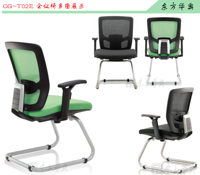 办公椅|网布会议椅|办公华体会网页版登录入口|网布会议椅|多功能椅，班前椅