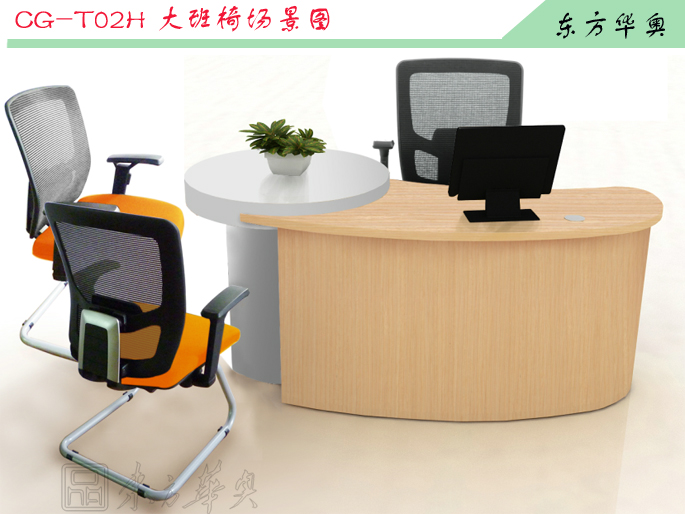 办公椅|网布大班椅|办公华体会网页版登录入口|网布大班椅|网布办公椅，大班椅