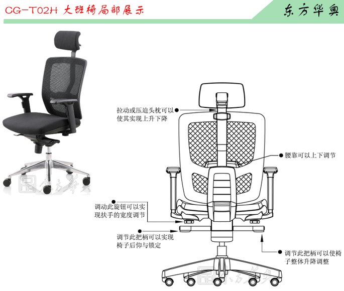 办公椅|网布大班椅|办公华体会网页版登录入口|网布大班椅|网布办公椅，大班椅