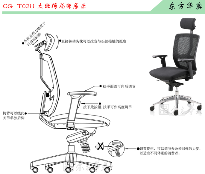 办公椅|网布大班椅|办公华体会网页版登录入口|网布大班椅|网布办公椅，大班椅