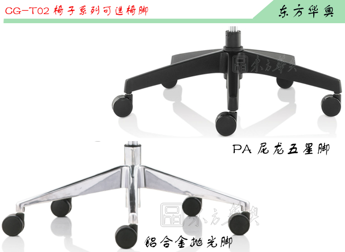办公椅|网布大班椅|办公华体会网页版登录入口|网布大班椅|网布办公椅，大班椅