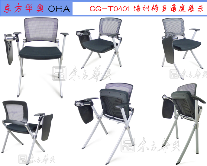 培训华体会网页版登录入口|网布培训椅|办公华体会网页版登录入口|网布培训椅|多功能椅，会议椅，洽谈椅
