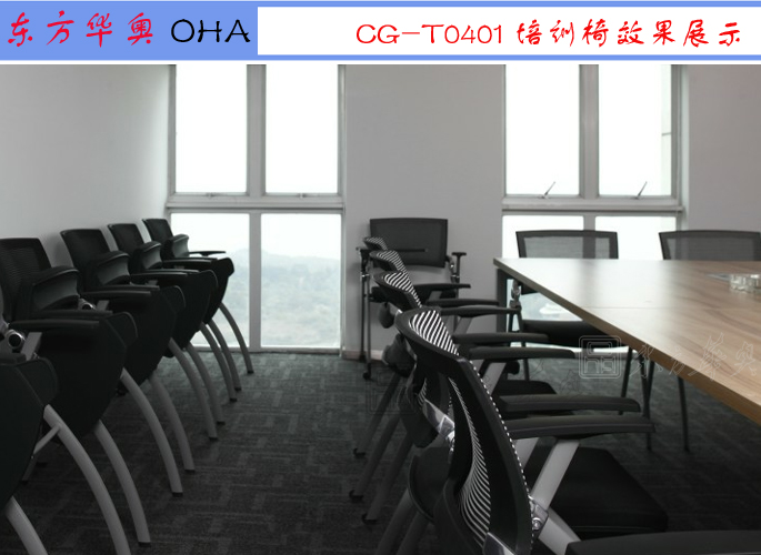 培训华体会网页版登录入口|网布培训椅|办公华体会网页版登录入口|网布培训椅|多功能椅，会议椅，洽谈椅