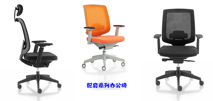 办公椅|网布大班椅|办公华体会网页版登录入口|网布大班椅|大班椅,多功能大班椅,网布椅