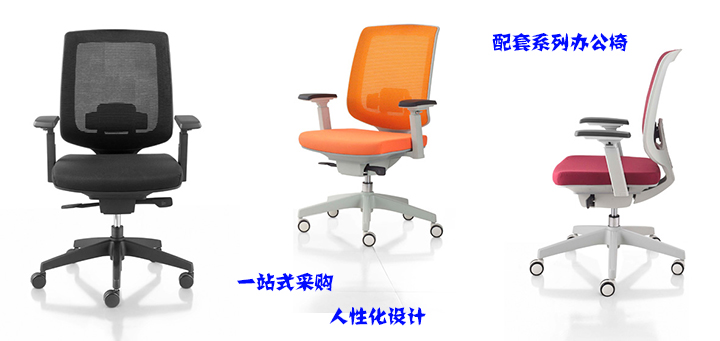 办公椅|网布大班椅|办公华体会网页版登录入口|网布大班椅|大班椅,多功能大班椅,网布椅