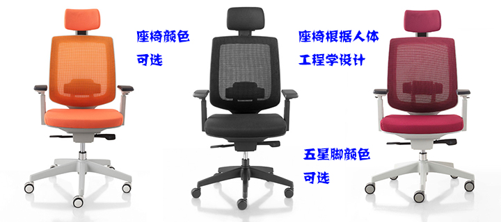办公椅|网布大班椅|办公华体会网页版登录入口|网布大班椅|大班椅,多功能大班椅,网布椅