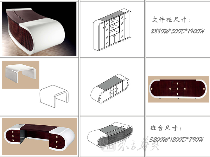 办公台|精品配套系列|办公华体会网页版登录入口|经典大班台|实木大班台，时尚大班台，老板台，老板桌，时尚桌