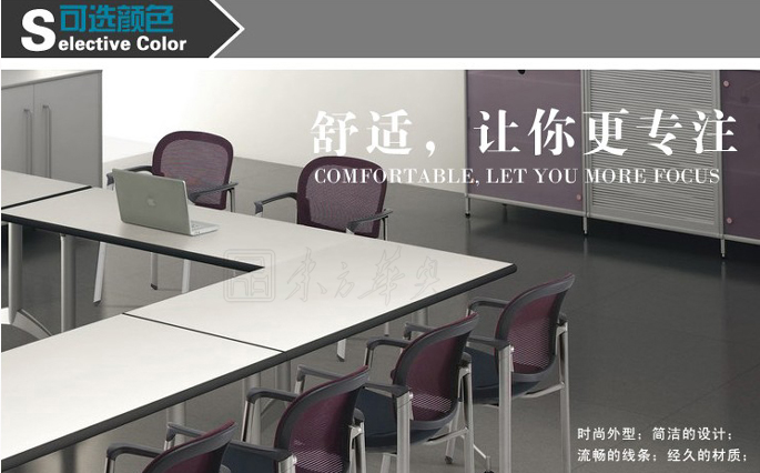 办公椅|网布会议椅|办公华体会网页版登录入口|洽谈椅|培训椅，接待椅