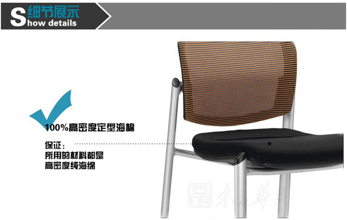 办公椅|网布会议椅|办公华体会网页版登录入口|洽谈椅|培训椅，接待椅