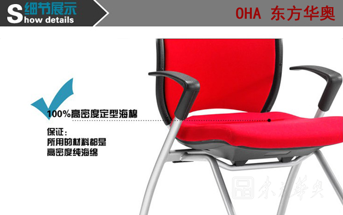 培训华体会网页版登录入口|多功能椅|办公华体会网页版登录入口|布面多功能椅|布面培训椅，职员椅，电脑椅