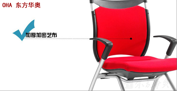 培训华体会网页版登录入口|多功能椅|办公华体会网页版登录入口|布面多功能椅|布面培训椅，职员椅，电脑椅