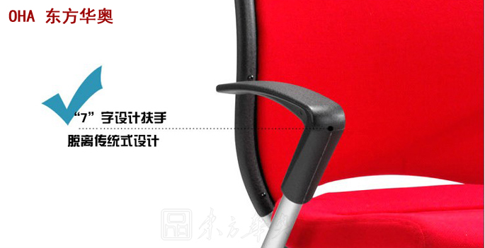 培训华体会网页版登录入口|多功能椅|办公华体会网页版登录入口|布面多功能椅|布面培训椅，职员椅，电脑椅