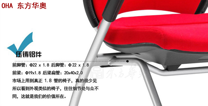培训华体会网页版登录入口|多功能椅|办公华体会网页版登录入口|布面多功能椅|布面培训椅，职员椅，电脑椅