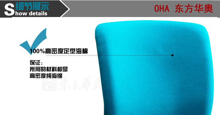 培训华体会网页版登录入口|多功能椅|办公华体会网页版登录入口|布面多功能椅|布面培训椅，培训椅，电脑椅