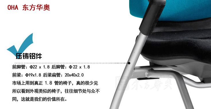 培训华体会网页版登录入口|多功能椅|办公华体会网页版登录入口|布面多功能椅|布面培训椅，培训椅，电脑椅