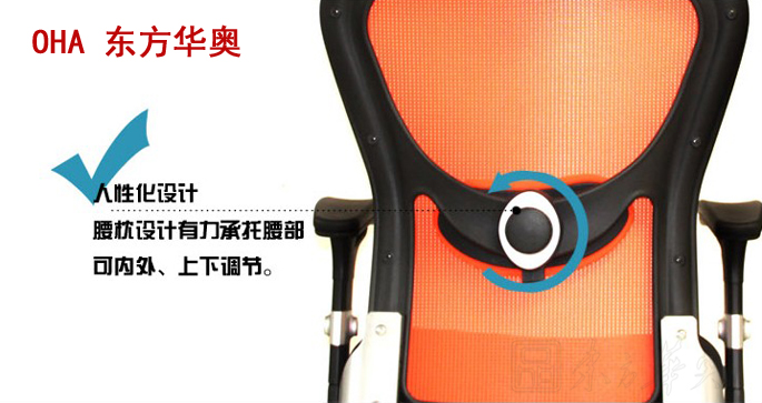 办公椅|网布中班椅|办公华体会网页版登录入口|网布中班椅|中班椅，职员椅，会议椅，电脑椅