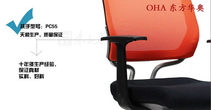 办公椅|网布职员椅|办公华体会网页版登录入口|网布职员椅|职员椅，会客椅，培训椅