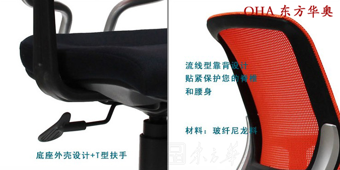 办公椅|网布职员椅|办公华体会网页版登录入口|网布职员椅|职员椅，会客椅，培训椅
