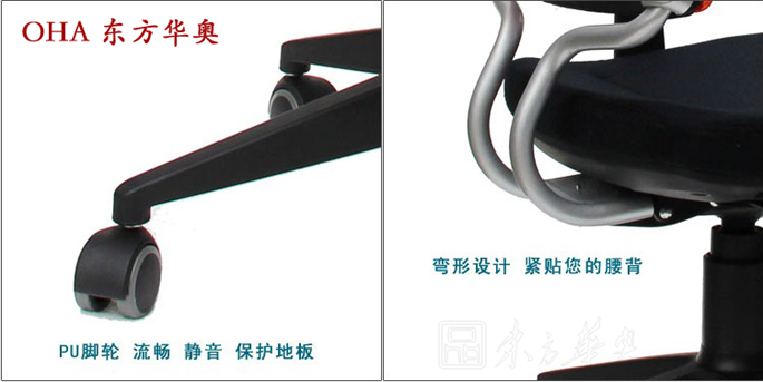 办公椅|网布职员椅|办公华体会网页版登录入口|网布职员椅|职员椅，会客椅，培训椅
