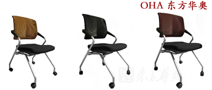 培训华体会网页版登录入口|多功能椅|办公华体会网页版登录入口|网布多功能椅|折叠椅，休闲椅，接待椅