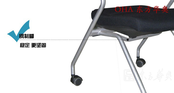 培训华体会网页版登录入口|多功能椅|办公华体会网页版登录入口|网布多功能椅|折叠椅，休闲椅，接待椅