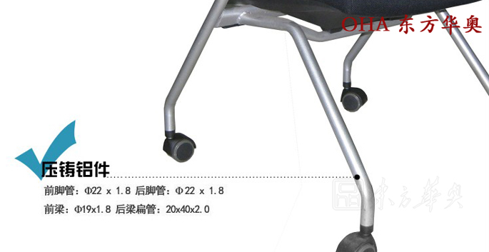 培训华体会网页版登录入口|多功能椅|办公华体会网页版登录入口|网布多功能椅|折叠椅，休闲椅，接待椅