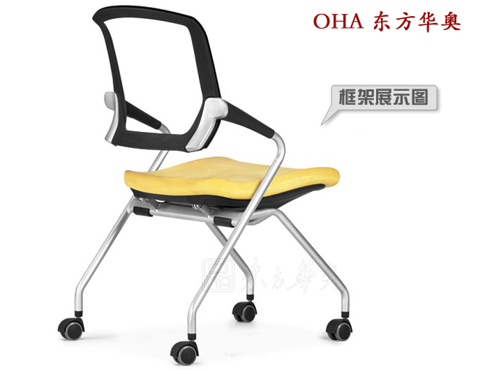 培训华体会网页版登录入口|多功能椅|办公华体会网页版登录入口|网布多功能椅|折叠椅，休闲椅，接待椅