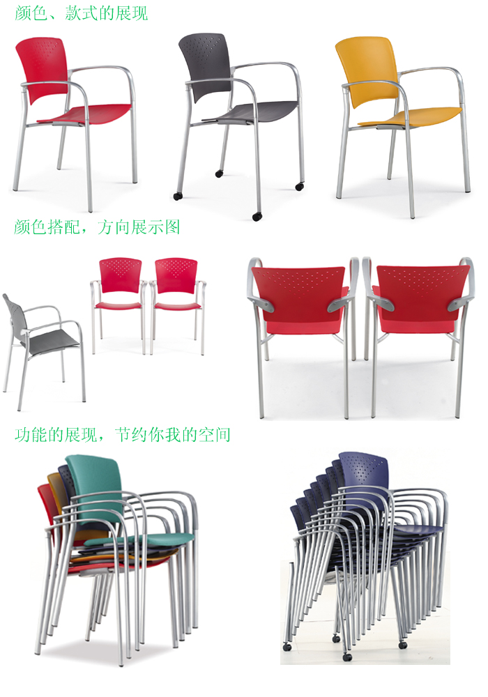 培训华体会网页版登录入口|多功能椅|办公华体会网页版登录入口|多功能椅|培训椅