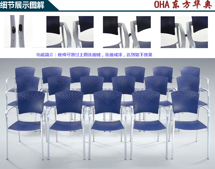 培训华体会网页版登录入口|多功能椅|办公华体会网页版登录入口|多功能椅|培训椅