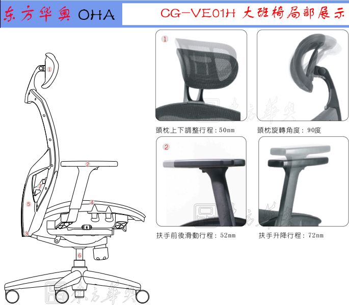 办公椅|网布大班椅|办公华体会网页版登录入口|网布大班椅|大班椅，多功能大班椅，网布椅