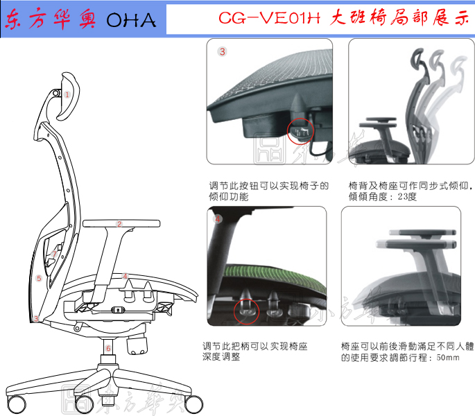 办公椅|网布大班椅|办公华体会网页版登录入口|网布大班椅|大班椅，多功能大班椅，网布椅