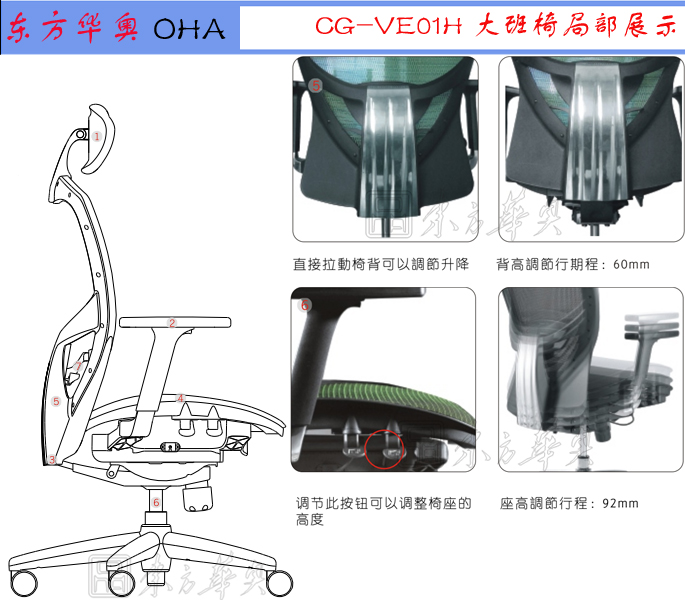 办公椅|网布大班椅|办公华体会网页版登录入口|网布大班椅|大班椅，多功能大班椅，网布椅