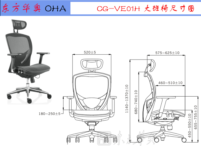 办公椅|网布大班椅|办公华体会网页版登录入口|网布大班椅|大班椅，多功能大班椅，网布椅
