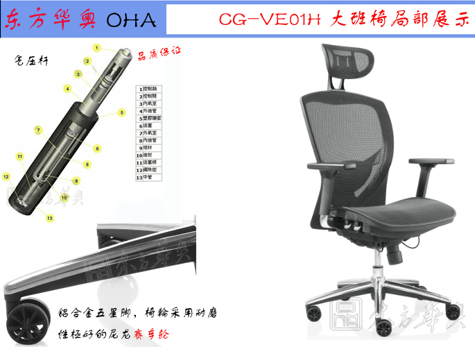 办公椅|网布大班椅|办公华体会网页版登录入口|网布大班椅|大班椅，多功能大班椅，网布椅