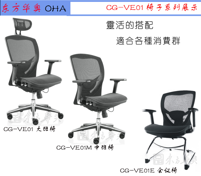 办公椅|网布中班椅|办公华体会网页版登录入口|网布中班椅|办公椅，多功能办公椅，网布椅