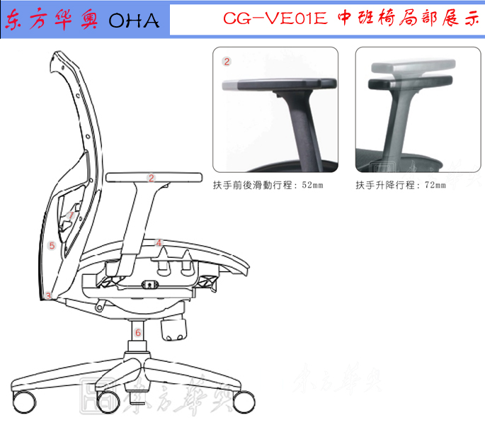 办公椅|网布中班椅|办公华体会网页版登录入口|网布中班椅|办公椅，多功能办公椅，网布椅